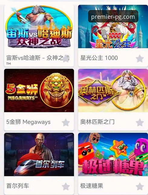 PG电子iOS版下载 vs 网页版畅玩：实用操作技巧全面对比