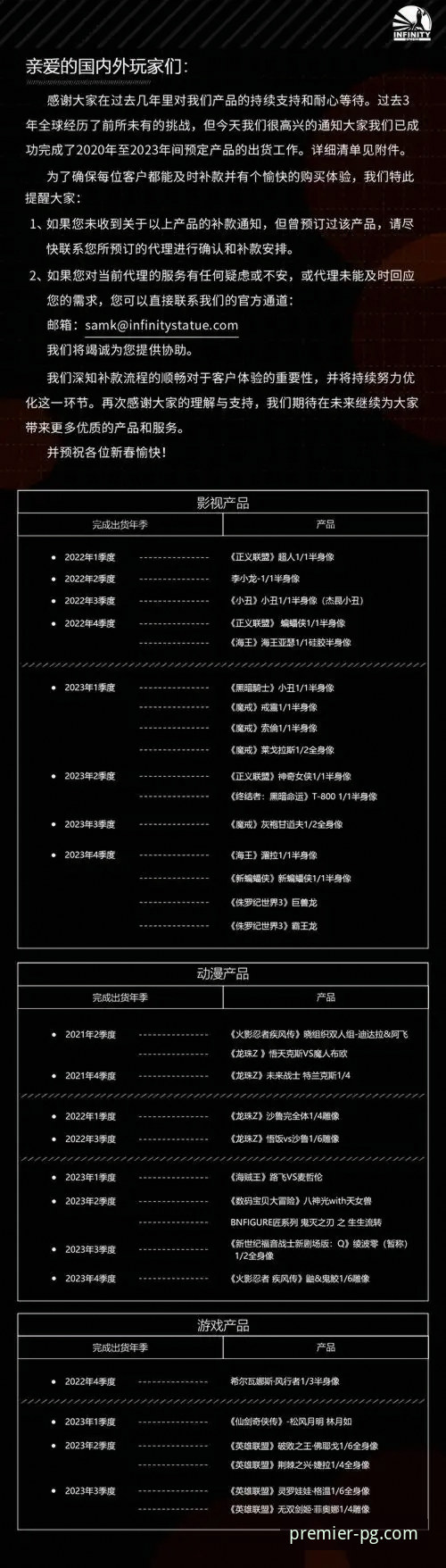 PG电子游戏体验分享 PC端vs移动端:PG电子游戏体验分享与平台选择对比分析