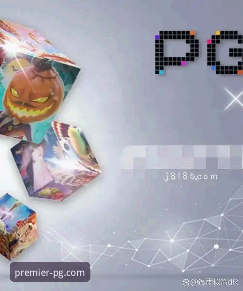 PG电子资深玩家进阶完整指南：从新手到高手的策略与技巧解析